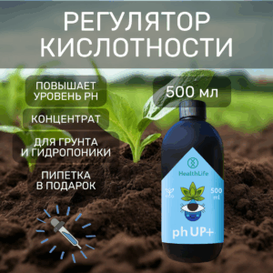 Регулятор кислотности pH UP + 500 ml